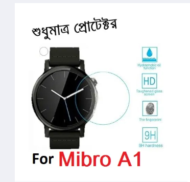 mibro A1 screen protector