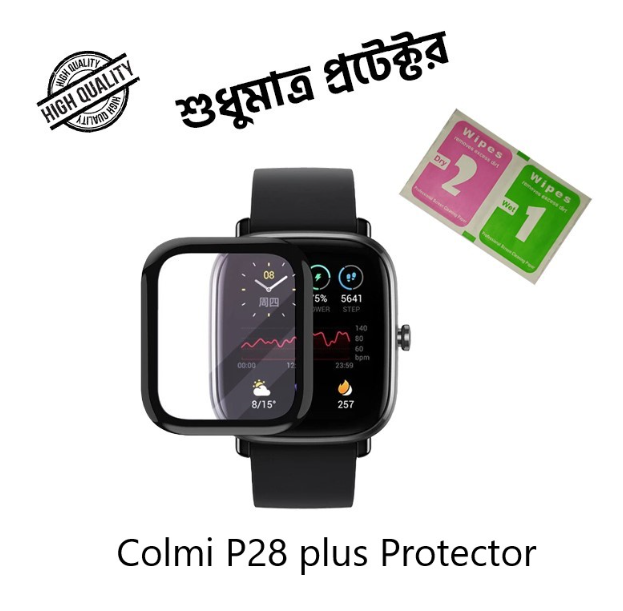 Colmi P28 Plus Smart Watch Plastic Full Coverage Screen Protector