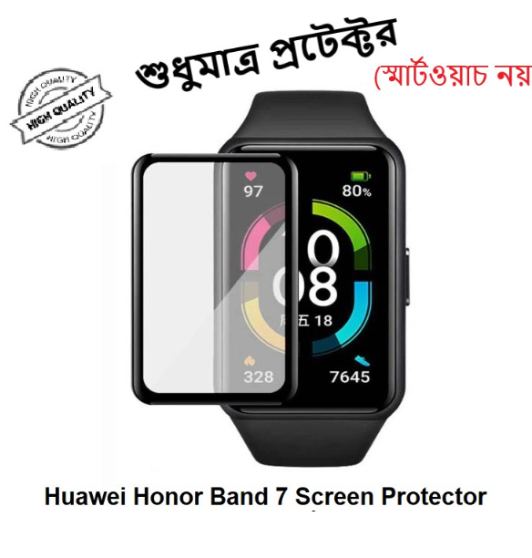 Huawei Band 7 Full Soft Tempered Plastic Coverage Screen Protector