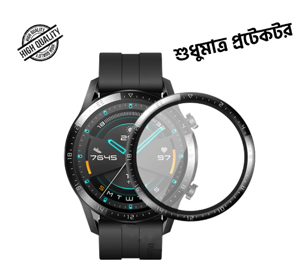 Huawei Watch GT 3 Pro Smart Watch Screen Protector